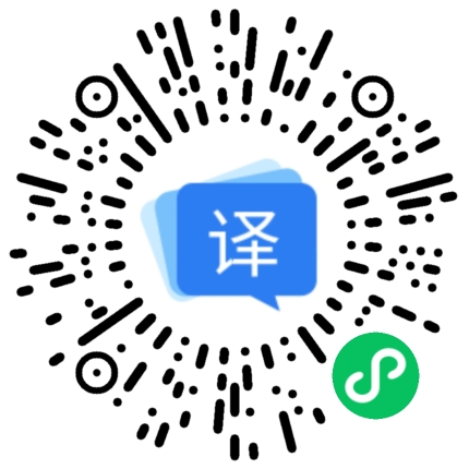微信小程序